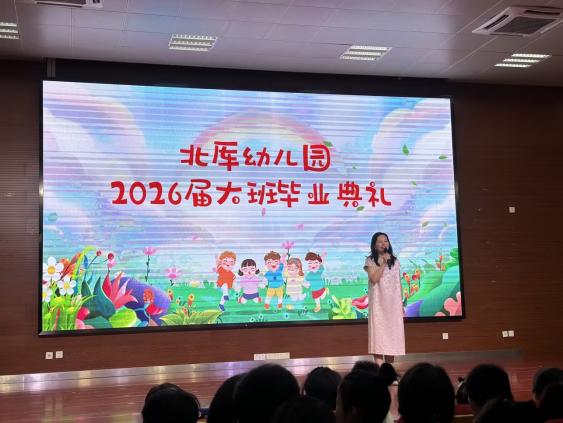 逐光盛夏 奔赴新程